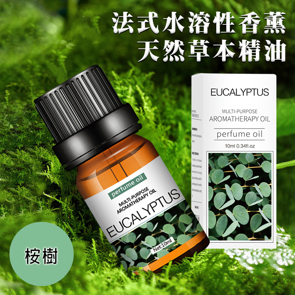 CERES 席瑞絲 水溶性香薰精油10ml-侒樹