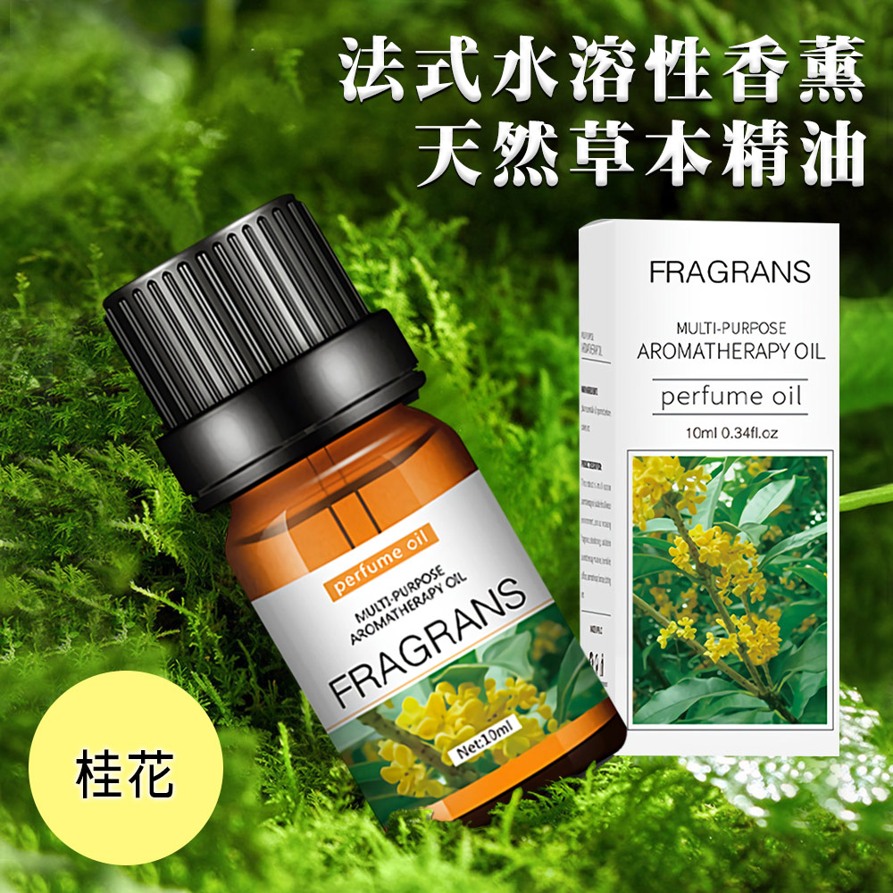 CERES 席瑞絲 水溶性香薰精油10ml-桂花