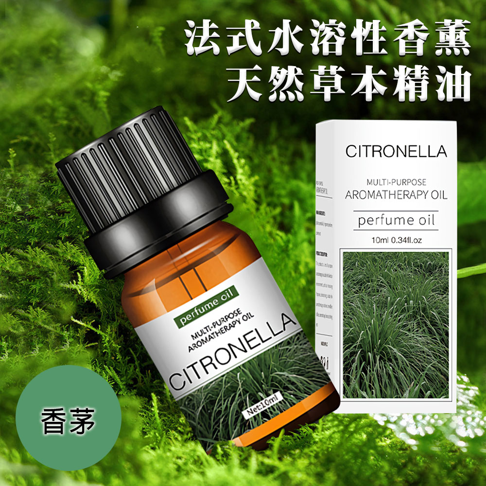 CERES 席瑞絲 水溶性香薰精油10ml-香茅