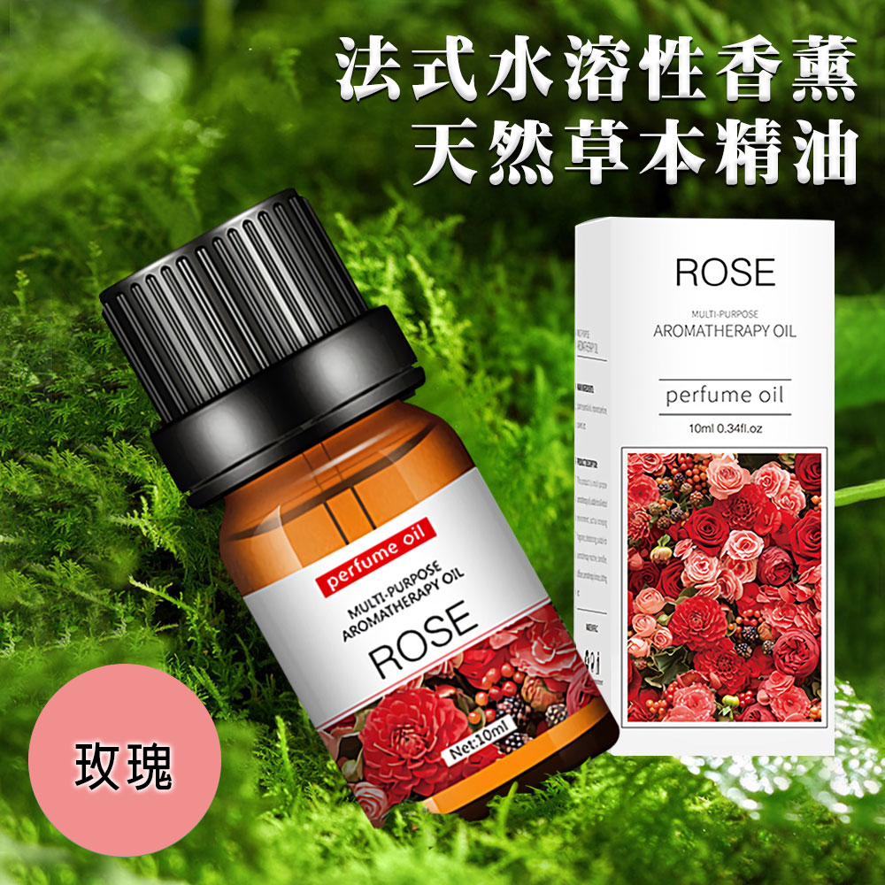 CERES 席瑞絲 水溶性香薰精油10ml-玫瑰